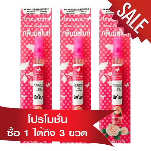 CAZA Perfume น้ำหอม กลิ่นมิสไนท์ 10 ml