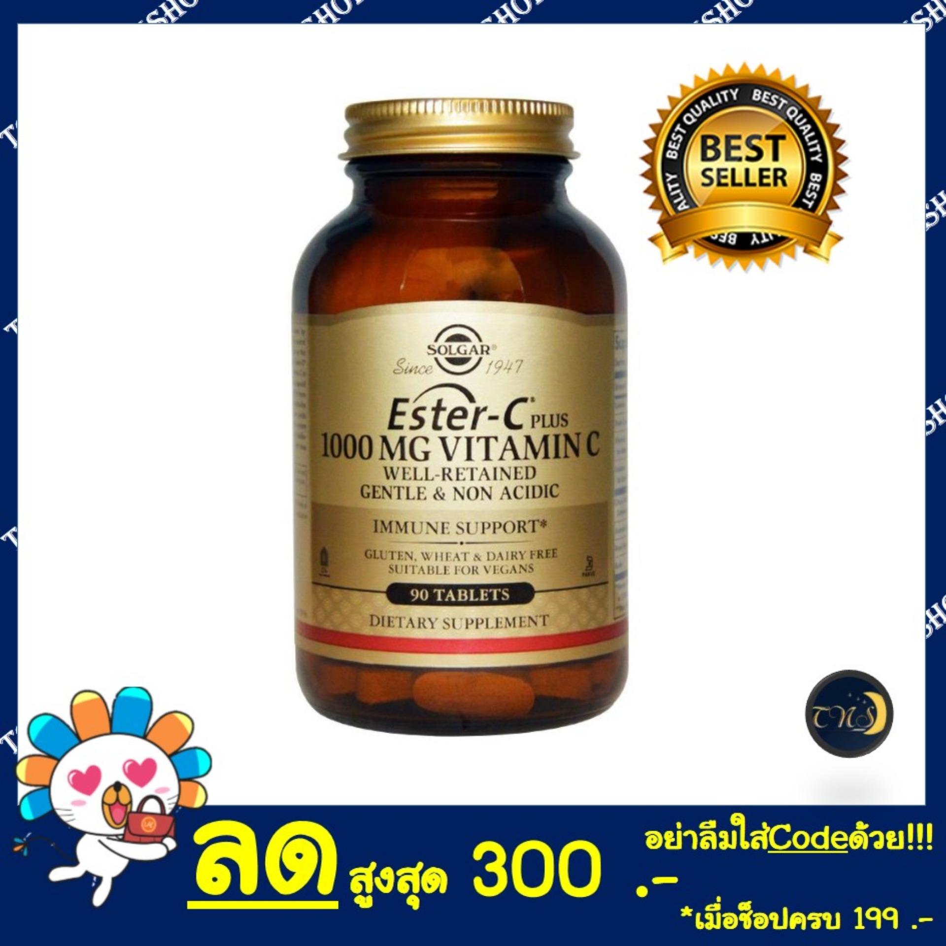 Solgar Ester-C Plus Vitamin C 1000 mg 90 Tablets Ester c วิตามินซี 1000 มิลลิกรัม