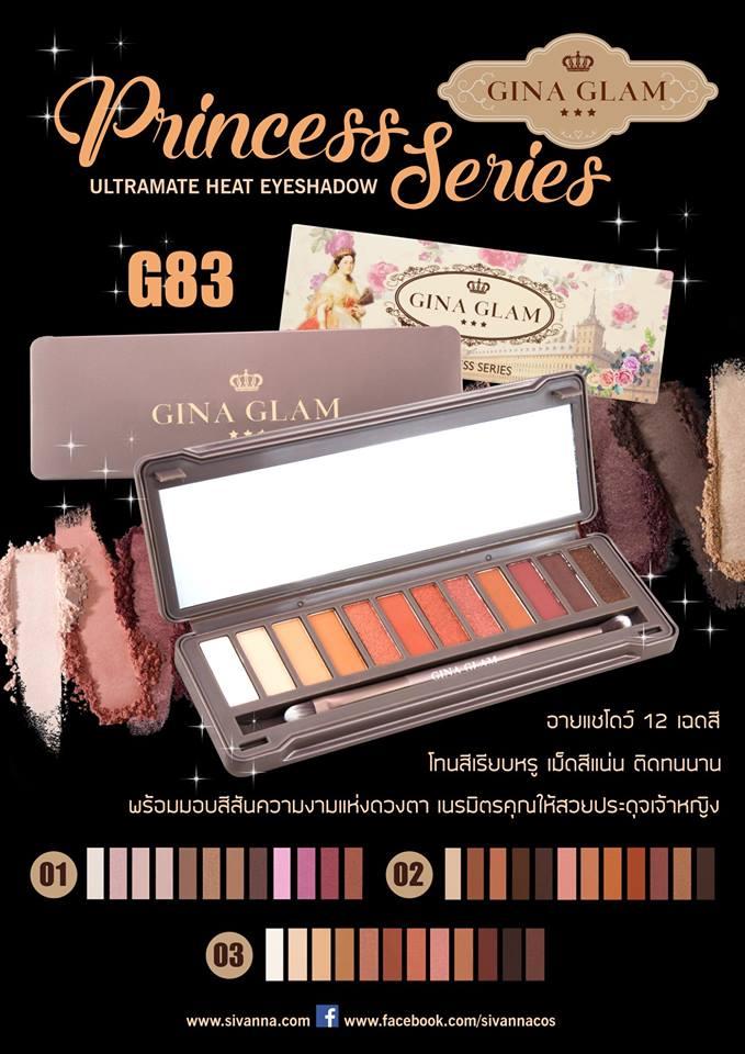 Gina Glam Ultimate Heat Palette G83 sivanna จีน่า กัมป์ อายแชโดว์ พาเลท