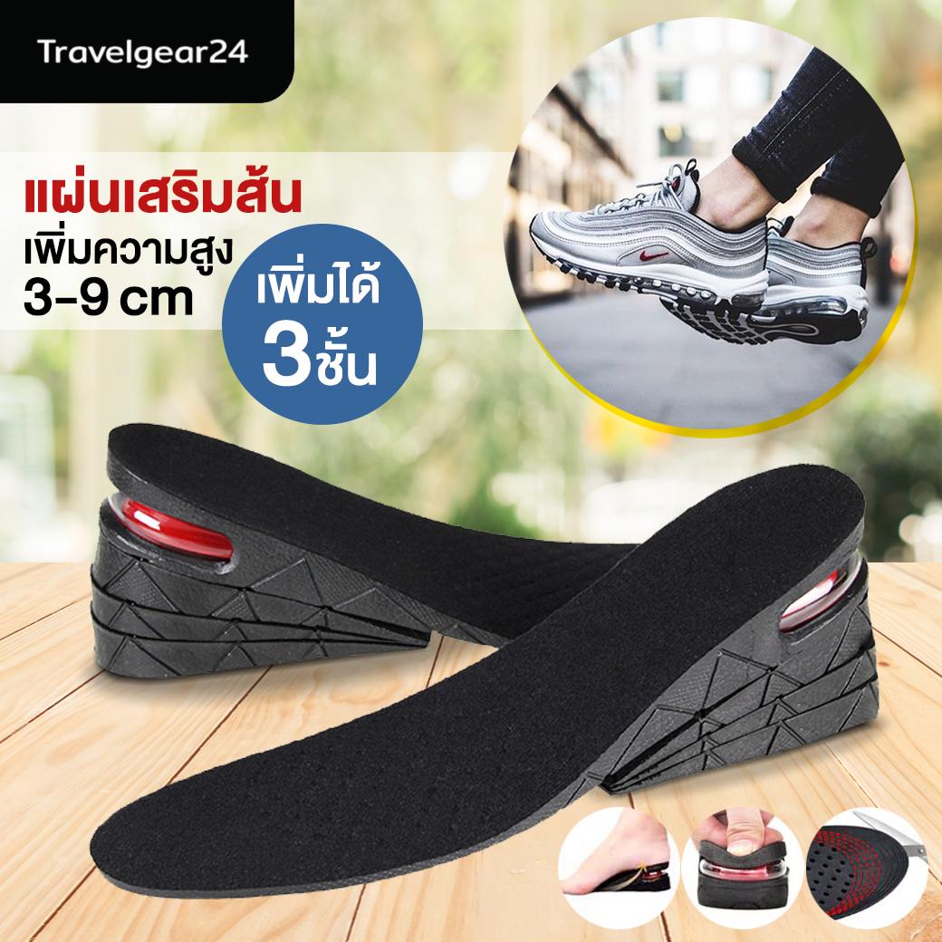 TravelGear24 แผ่นเสริมส้น 1 คู่ เพิ่มความสูงได้ 4 ระดับ Insole 1 pair 4 layers 3 / 5 / 7 / 9 cm. แบบเต็มเท้า (Black/สีดำ)