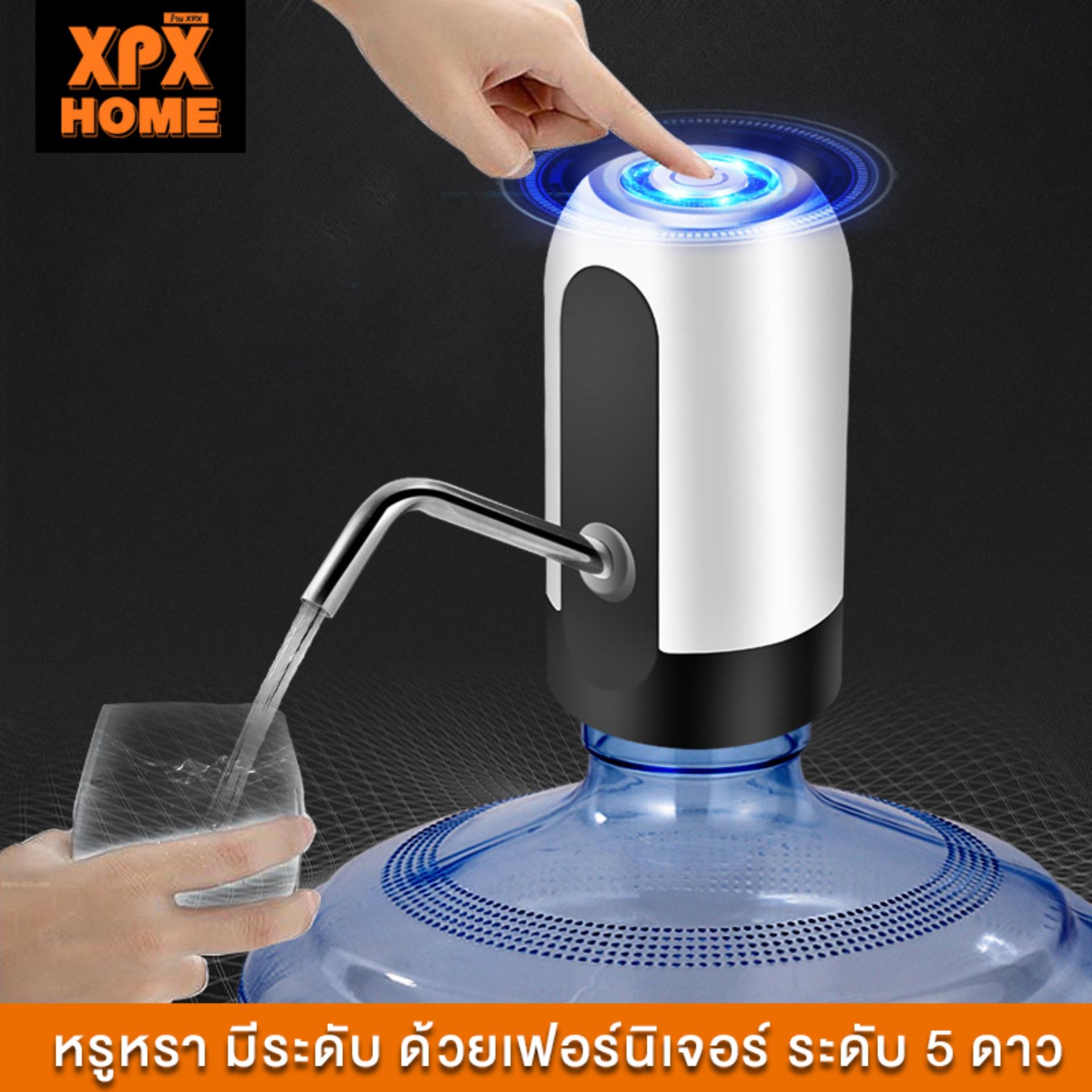 XPX เครื่องปั้มน้ำดื่มไฟฟ้าพกพาไร้สาย หัวกดปั้มน้ำดื่ม เครื่องสูบพกพาไร้สาย เครื่องดูดน้ำ เครื่องปั๊มน้ำพกพา หัวกดสูบน้ำ JD03 XPX เครื่องปั้มน้ำดื่มไฟฟ้าพกพาไร้สาย หัวกดปั้มน้ำดื่ม เครื่องสูบพกพาไร้สาย เครื่องดูดน้ำ เครื่องปั๊มน้ำพกพา หัวกดสูบน้ำ JD03