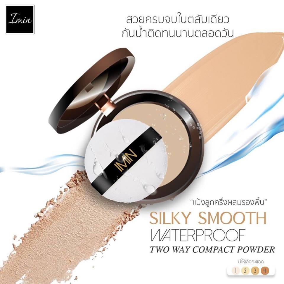 Imin 2 in 1 แป้งลูกครึ่ง เป็นได้ทั้งแป้งฝุ่นและแป้งผสมรองพื้น เบอร์ 1-4