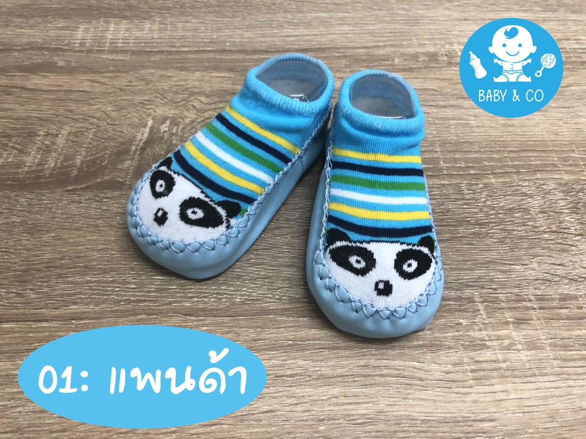 ถุงเท้าหัดเดิน มีพื้นกันลื่น