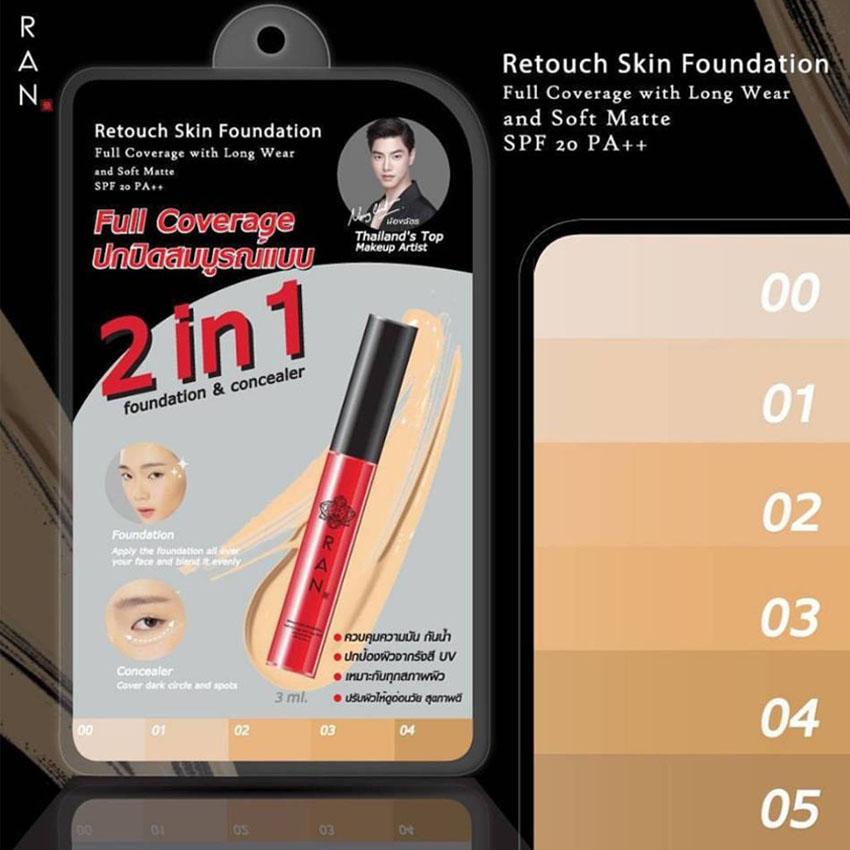 Ran Retouch Skin Foundation & Concealer Mini รัน รองพื้น คอนซีลเลอร์ โดยน้องฉัตร ปกปิดแน่น เนื้อบางเบา เนียนใส หน้าไม่ดรอปตลอดวัน SPF20 PA+++ (1 ชิ้น)