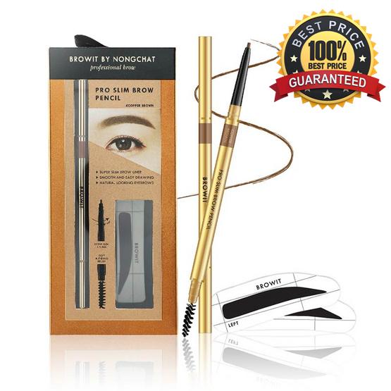 Pro Slim Brow Pencil ดินสอเขียนคิ้ว 6 มิติน้องฉัตร สี ash brown สำหรับผมดำ(ฟรีบล็อกคิ้วในกล่อง)