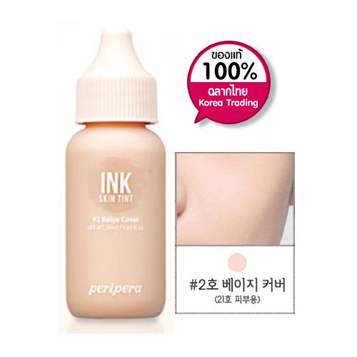 Peripera Ink Skin Tint 30ml.