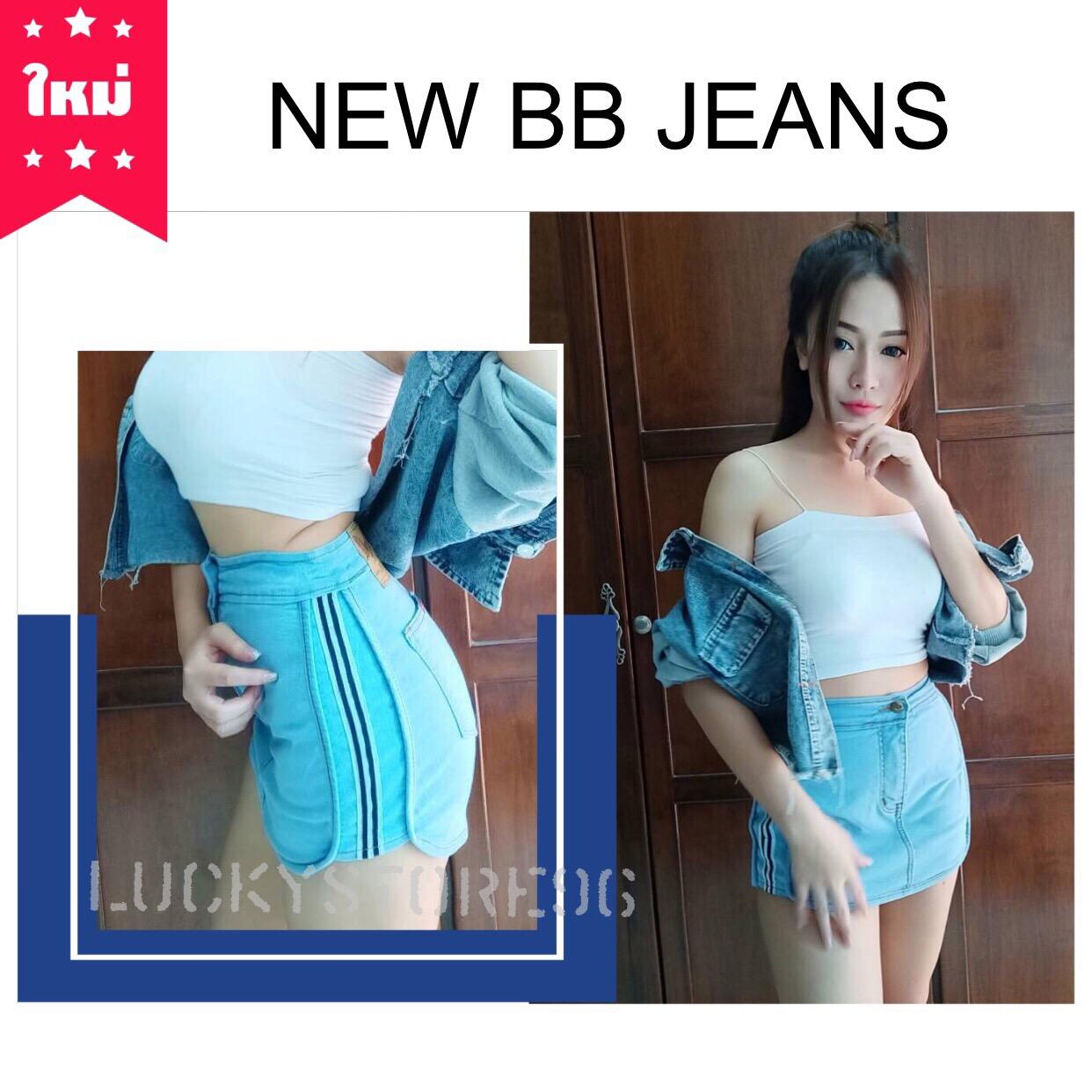 BB JEANS กางเกงกระโปรง ยีนส์ กระโปรงกางเกง ผ้ายีนส์ กระโปรงสั้น กางเกงขาสั้น กระโปรงยีนส์สั้น ยีนส์สั้น น่ารัก เซ็กซี่ ใส่กับเสื้อยืด เสื้อเปิดไหล่ เสื้อแฟชั่นผู้หญิง ได้หลายแบบ กางเกงยีนส์ กระโปรงยีนส์