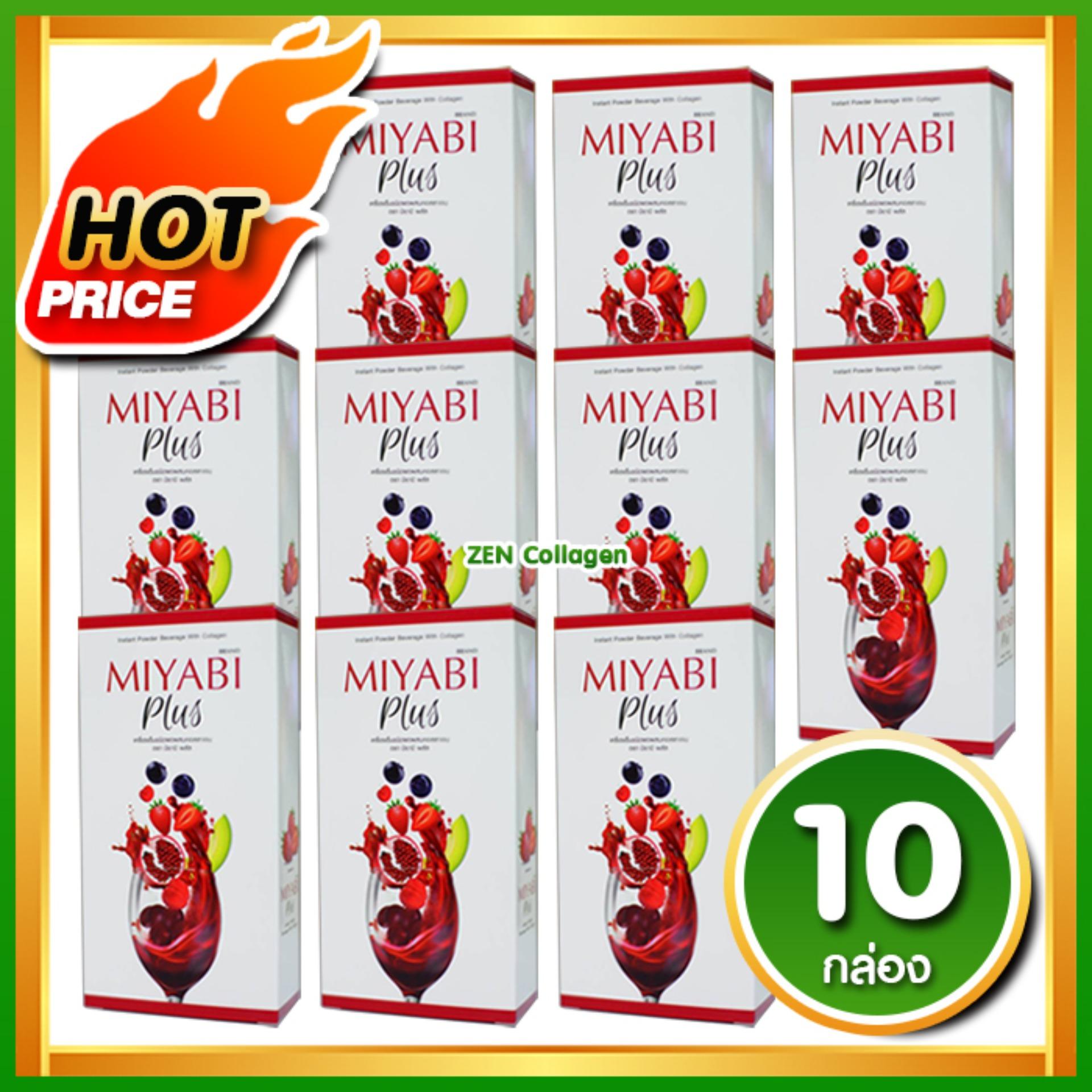 Miyabi Plus Collagen มิยาบิ พลัส คอลลาเจน ตัวใหม่ ปรับสูตรใหม่ ผิวกระจ่างใส เปล่งปลั่ง เซ็ต 10 กล่อง (5 ซอง / กล่อง) Miyabi Plus Collagen มิยาบิ พลัส คอลลาเจน ตัวใหม่ ปรับสูตรใหม่ ผิวกระจ่างใส เปล่งปลั่ง เซ็ต 10 กล่อง (5 ซอง / กล่อง)