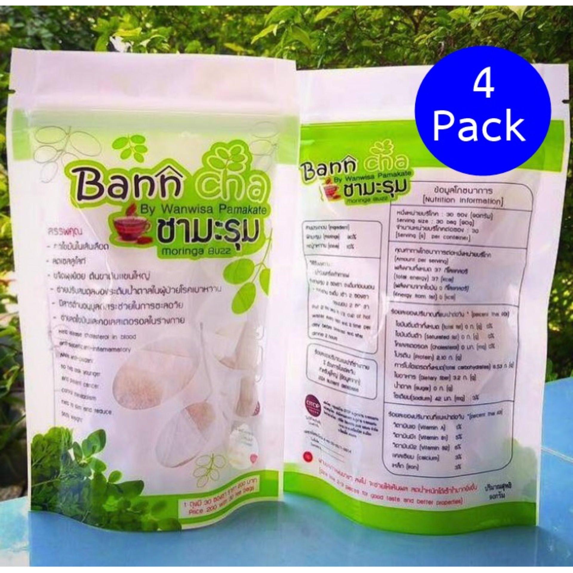 Bann cha ชามะรุมบ้านชา (4 แพค/120 ซอง) ชาเพื่อสุขภาพ ลดน้ำหนัก จากมะรุมธรรมชาติแท้