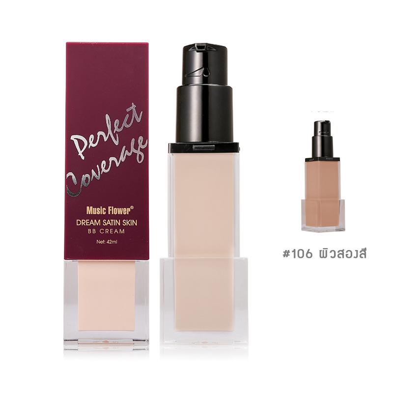 Music flower Dream satin skin BB Cream รองพื้นมิวสิคฟลาวเวอร์ (42 มล.)