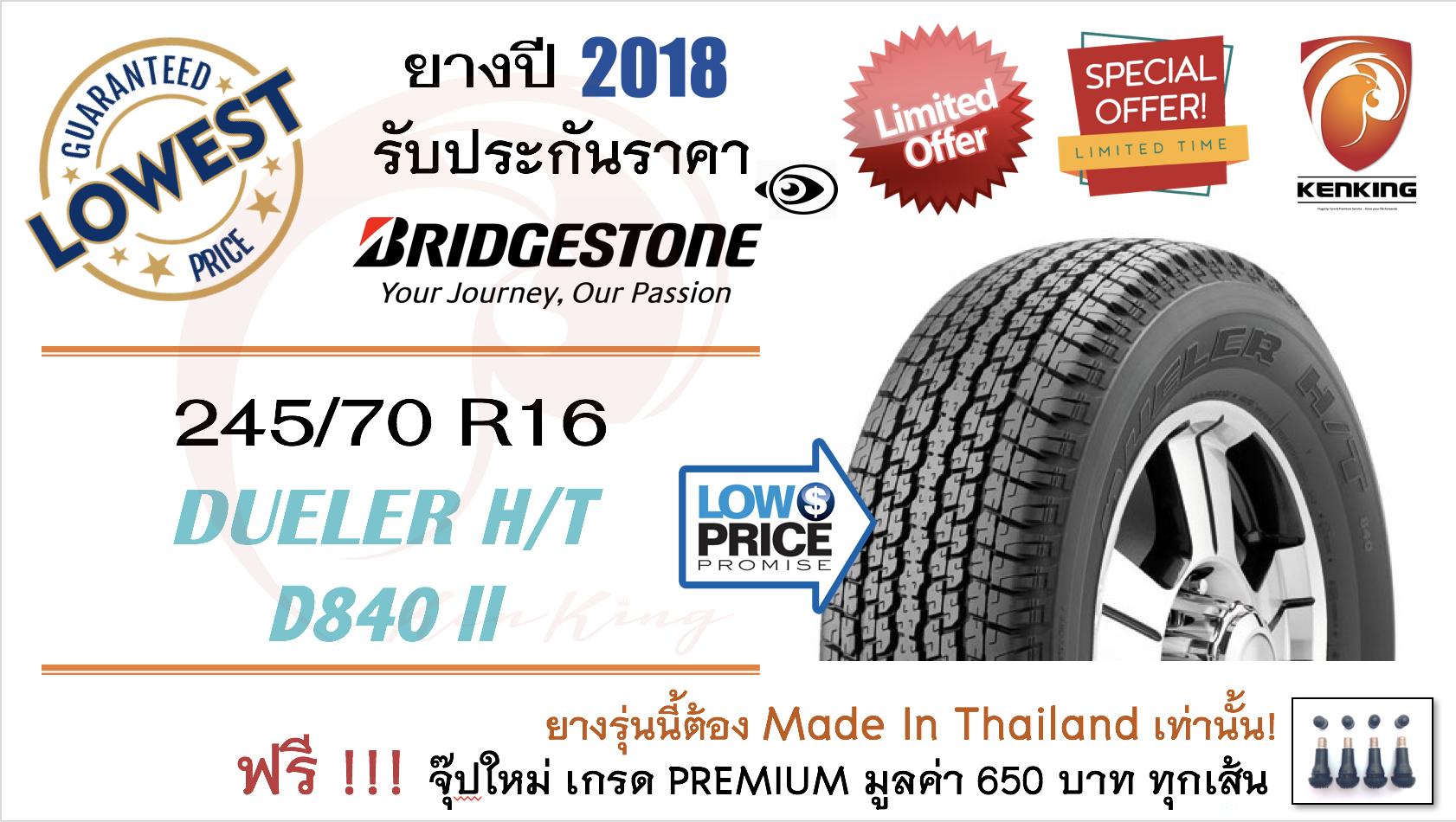 Bridgestone