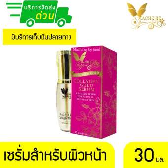 Mache’re by jumi Collagen gold Serum มาเชอรี่ บาย จูมิ เซรั่มคอลลาเจนทองคำ 30 ml. Mache're by jumi Collagen gold Serum มาเชอรี่ บาย จูมิ เซรั่มคอลลาเจนทองคำ 30 ml.