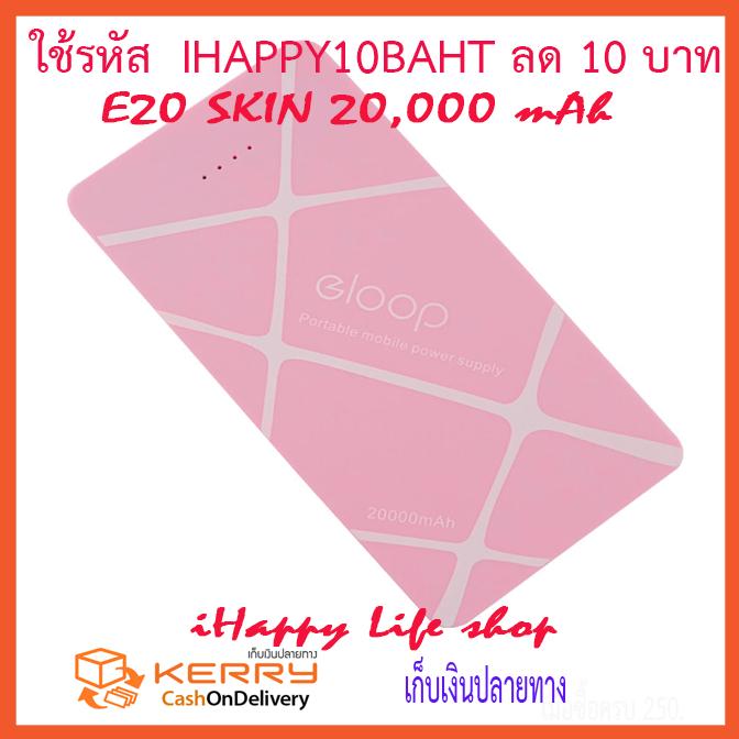 แบตเตอรี่สำรอง