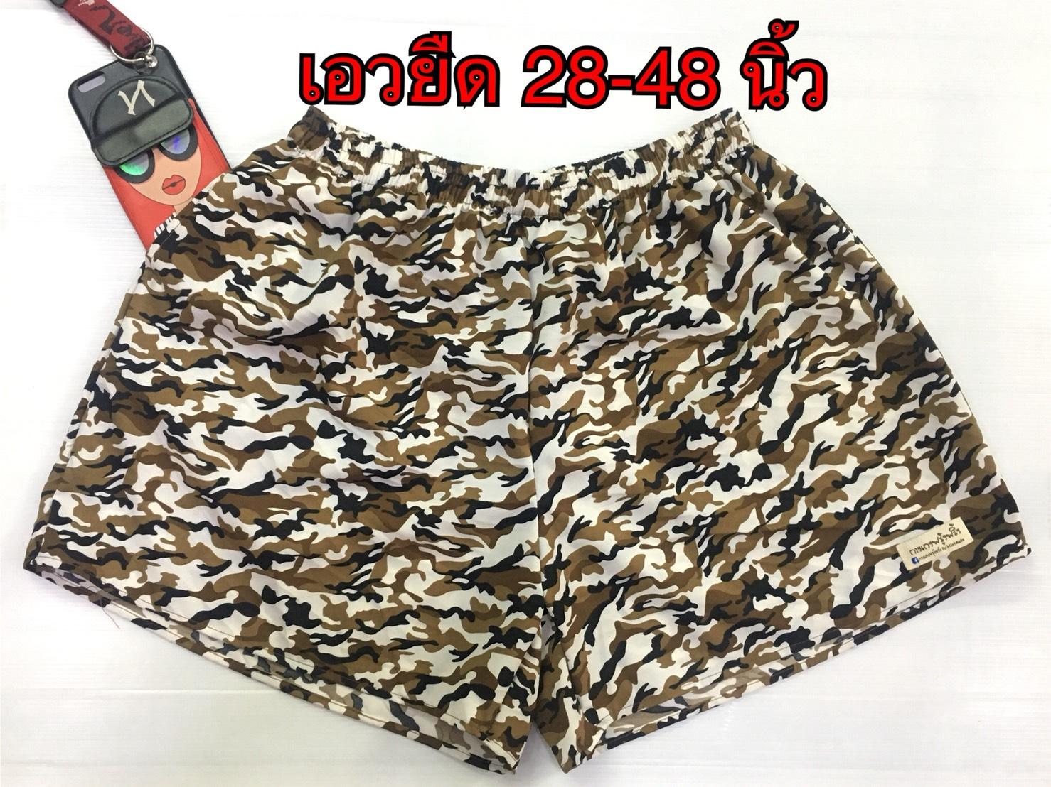 กางเกงขาสั้น ผ้าไหมอิตาลี่ By กางเกงฟรุ้งฟร้ิง มิ้น ออโต้ M.A 1012 (จัมโบ้)
