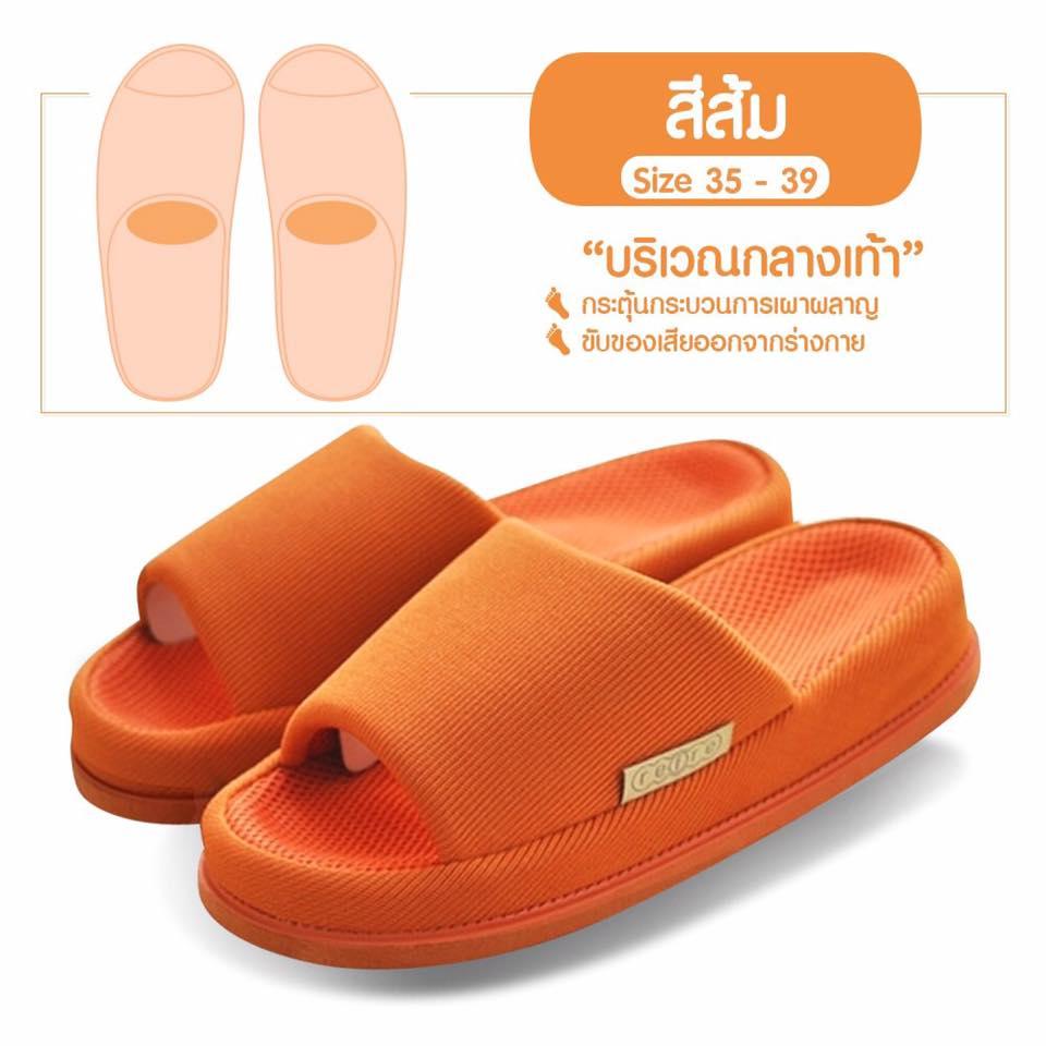 รองเท้านวดเพื่อสุขภาพ รองเท้าแตะเพื่อสุขภาพ รองเท้าใส่ในบ้าน