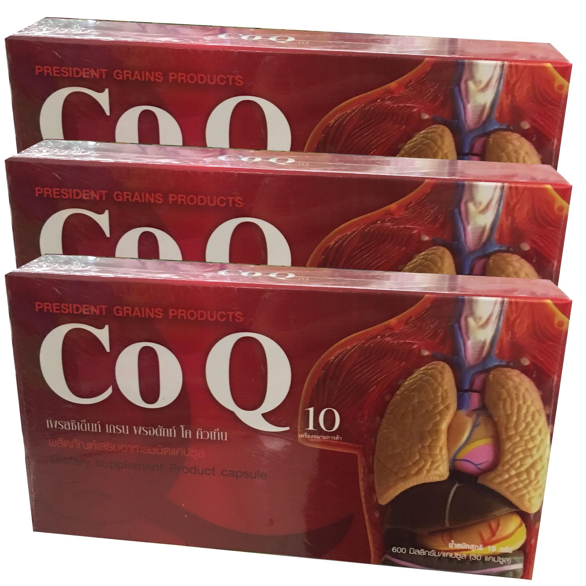 PGP Co Q10 โค คิวเท็น (3กล่องx30แคปซูล)