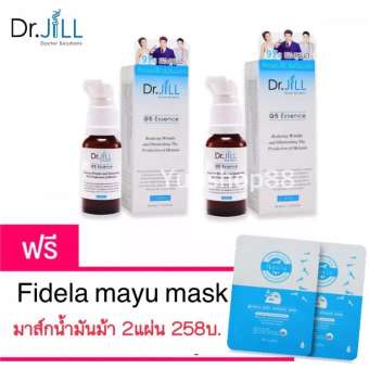 Dr Jill G5 Essence (30 ml.) ครีม ด๊อกเตอร์จิว G5 ขนาด 30 ml ของแท้ 2ขวดแถมมาส์กหน้าฟิเดล่า มูลค่า258บาทฟรี ของแท้ส่งถึงหน้าบ้านภายใน 3วัน Dr Jill G5 Essence (30 ml.) ครีม ด๊อกเตอร์จิว G5 ขนาด 30 ml ของแท้ 2ขวดแถมมาส์กหน้าฟิเดล่า มูลค่า258บาทฟรี ของแท้ส่งถึงหน้าบ้านภายใน 3วัน
