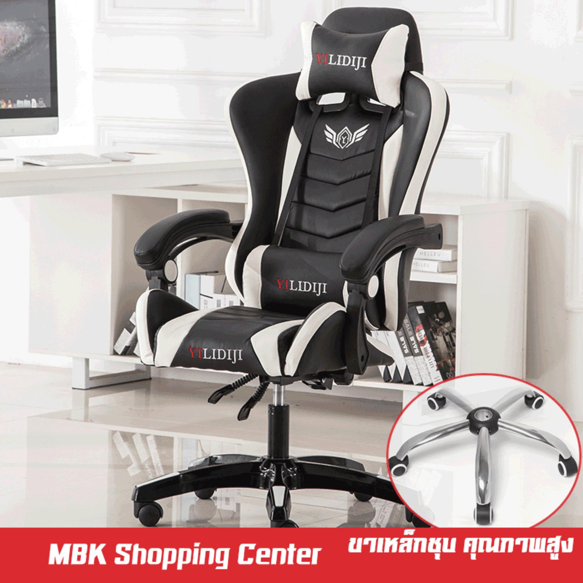 MBK เก้าอี้เล่นเกม เก้าอี้เกมมิ่ง Gaming Chair ปรับความสูงได้ มีที่นวดในตัว รุ่น HM50 MBK เก้าอี้เล่นเกม เก้าอี้เกมมิ่ง Gaming Chair ปรับความสูงได้ มีที่นวดในตัว รุ่น HM50