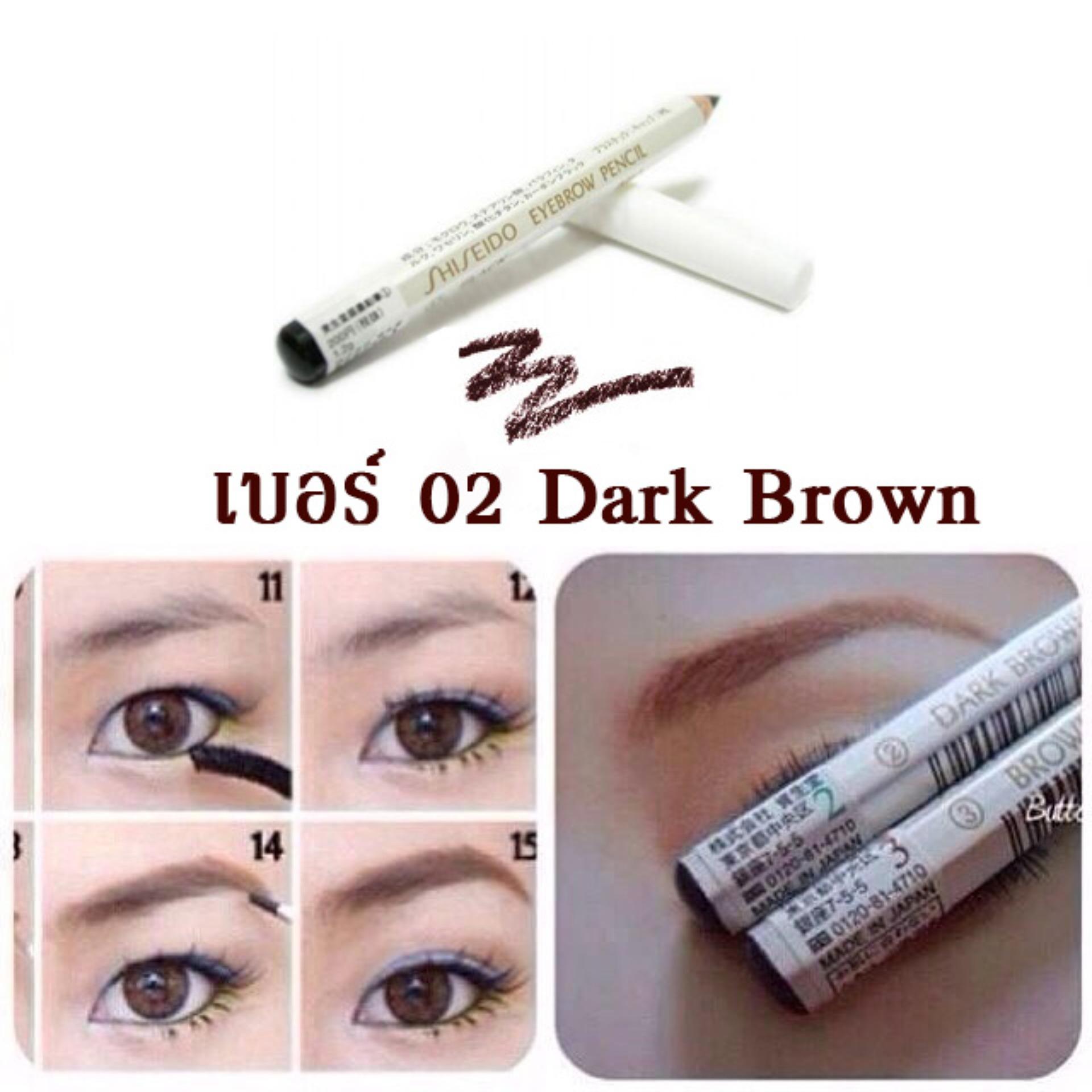 Shiseido Eyebrow Pencil ดินสอเขียวคิ้วชิเซโด้ 1.2g. (02 Dark Brown)