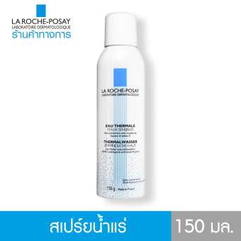La Roche Posay Eau Thermal ลา โรช-โพเซย์ สเปร์ยน้ำแร่ ปลอบประโลมผิว(สำหรับดูเลผิวบอบบาง แพ้ง่าย) 150 มล. La Roche Posay Eau Thermal ลา โรช-โพเซย์ สเปร์ยน้ำแร่ ปลอบประโลมผิว(สำหรับดูเลผิวบอบบาง แพ้ง่าย) 150 มล.