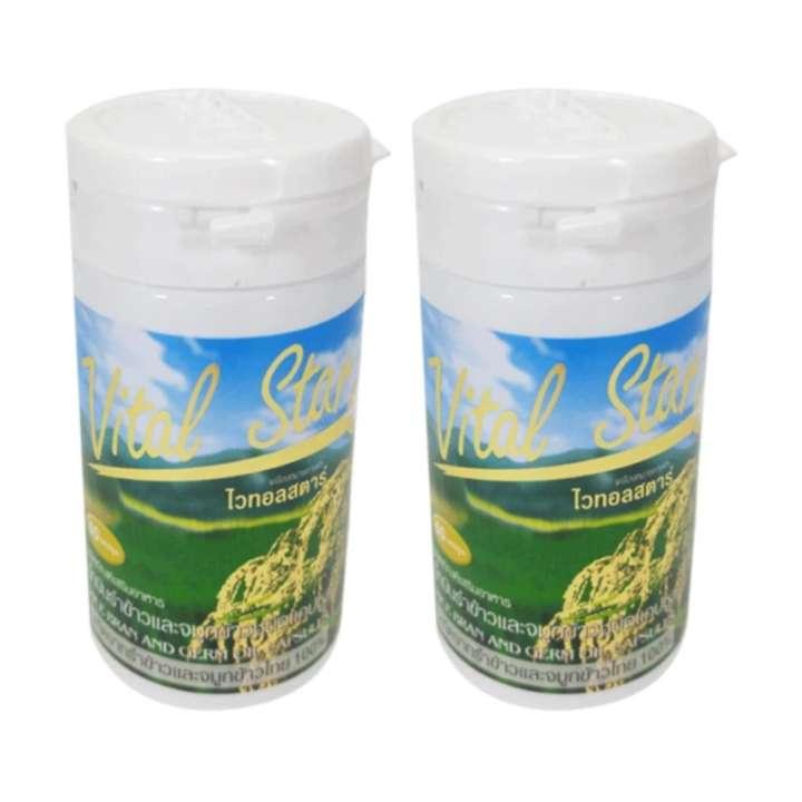 Vital star Rice Bran Germ Oil ไวทอลสตาร์ น้ำมันรำข้าว+จมูกข้าว บรรจุ 2 ขวด(60 แคปซูล/ขวด)