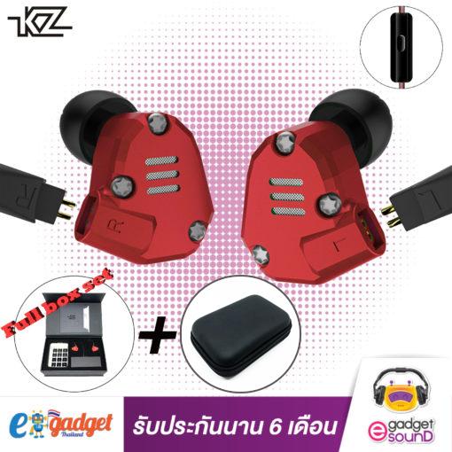 KZ รุ่น ZS6 (มีไมค์ แถม Big Bag กันกระแทก กันน้ำ) หูฟัง บอดี้อลูมิเนียม Hybrid 4 ไดร์เวอร์ มีไมค์ กล่อง Full Box Set พร้อมกล่องกันกระแทกจาก KZ ถอดเปลี่ยนสายได้ ประกัน 6 เดือน รูปทรง in ear monitor (IME) เสียงดี มิติครบ (Mic) หูฟังแบบสอดหู หูฟัง เครื่องเสียง