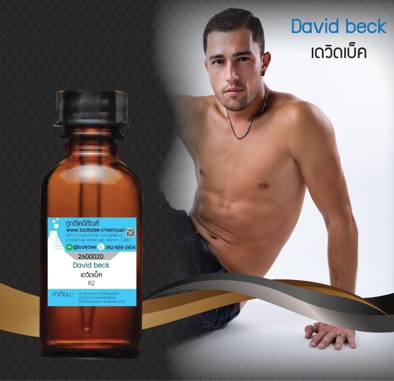 หัวเชื้อน้ำหอมนำเข้ากลิ่น David Beck (เดวิด เบ็ค) #30cc