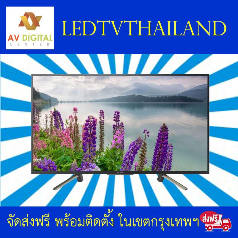 SONY LED TV รุ่น KDL-43W800F Full HD High Dynamic Range (HDR) สมาร์ททีวี (Android TV) W800F Series ใหม่ 2018 SONY LED TV รุ่น KDL-43W800F Full HD High Dynamic Range (HDR) สมาร์ททีวี (Android TV) W800F Series ใหม่ 2018