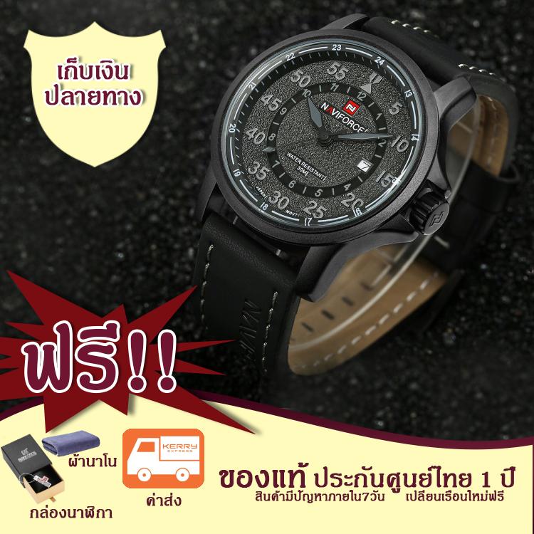 NAVIFORCE WATCH นาฬิกาข้อมือผู้ชาย เครื่องญี่ปุ่น กันน้ำ100% สายหนังสีดำ รุ่น NF9076BB NF9076 นาฬิกาผู้ชาย Men's Sport watches watch Men watch นาฬิกาสปอร์ต นาฬิกาสายสีน้ำตาล