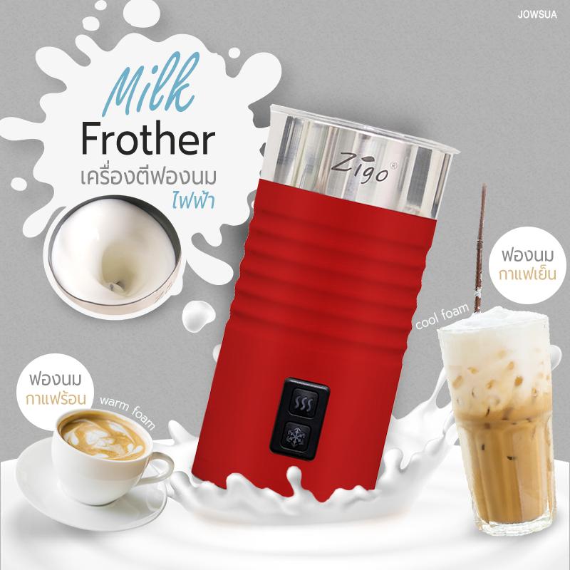 JOWSUA เครื่องตีฟองนมอัตโนมัติ Milk Frother MFF-801 สีแดง RED