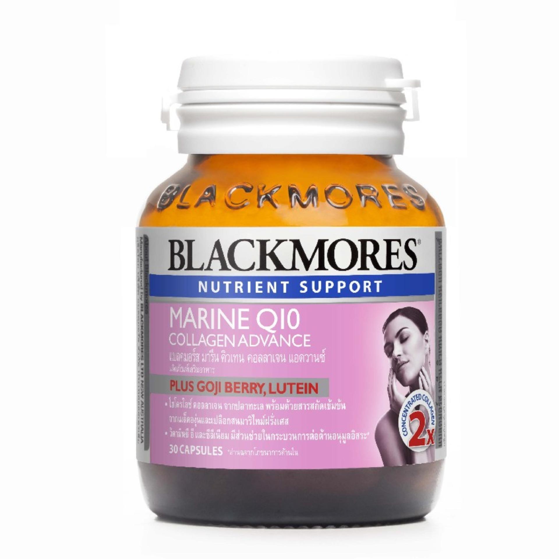 แบลคมอร์ส มารีน คิวเทน คอลลาเจน แอดวานซ์ ขนาด 30 เม็ด Blackmores
Marine Q10 Collagen Advance Cap 30