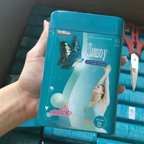(ของแท้/พร้อมส่งกดเลย) Lishou Softgel mental Box ลิโซ่ กล่องเหล็ก เม็ดซอฟเจล 36 เม็ด 1*ชิ้น
