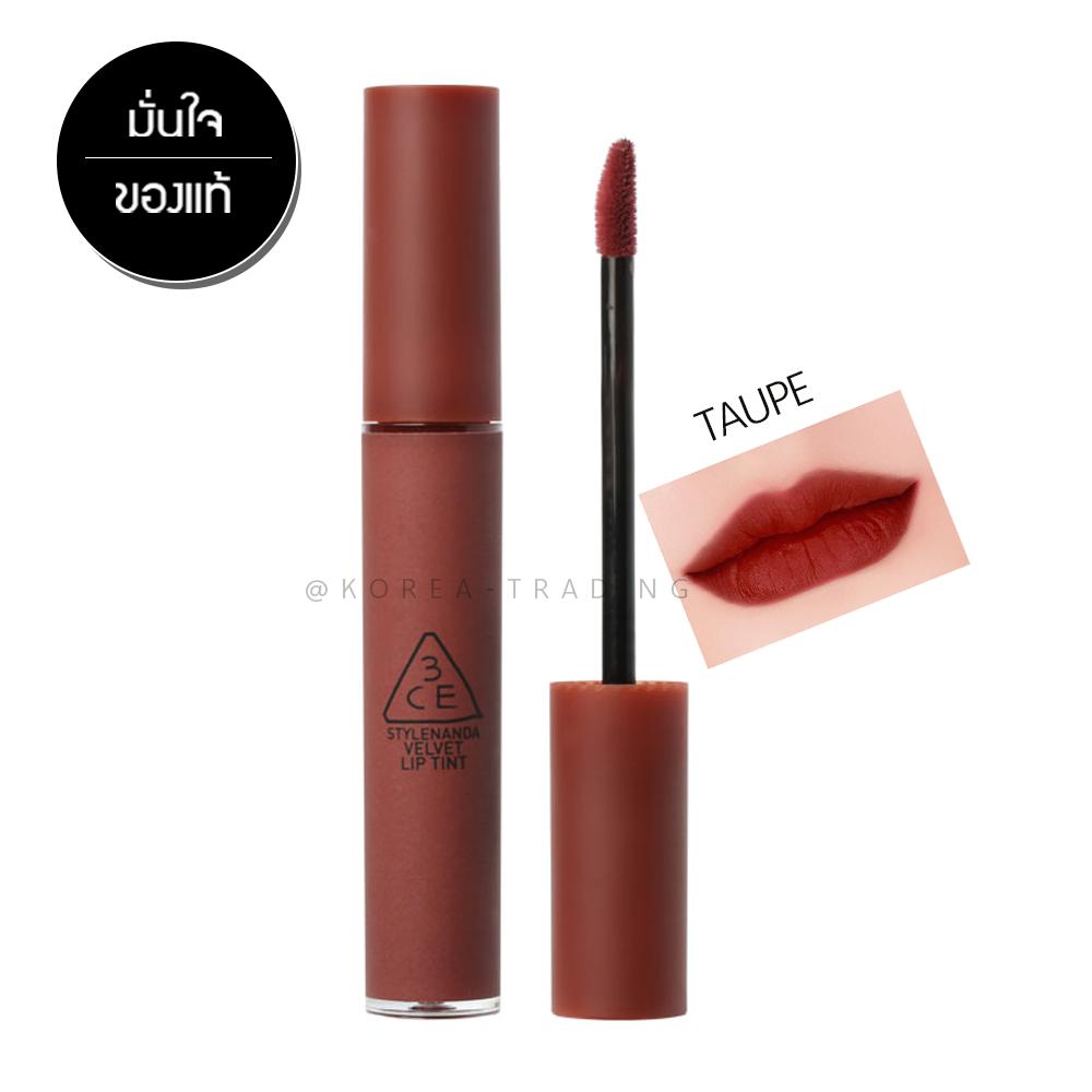 3CE VELVET LIP TINT # TAUPE ลิปลิขวิคเนื้อแมท ของแท้ร้าน Korea Trading 3CE VELVET LIP TINT # TAUPE ลิปลิขวิคเนื้อแมท ของแท้ร้าน Korea Trading