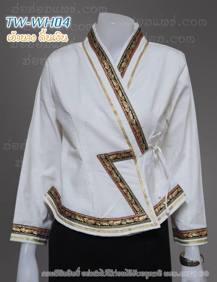 JA0-01 เสื้อเจ้านางดิ้นเงิน สีขาว