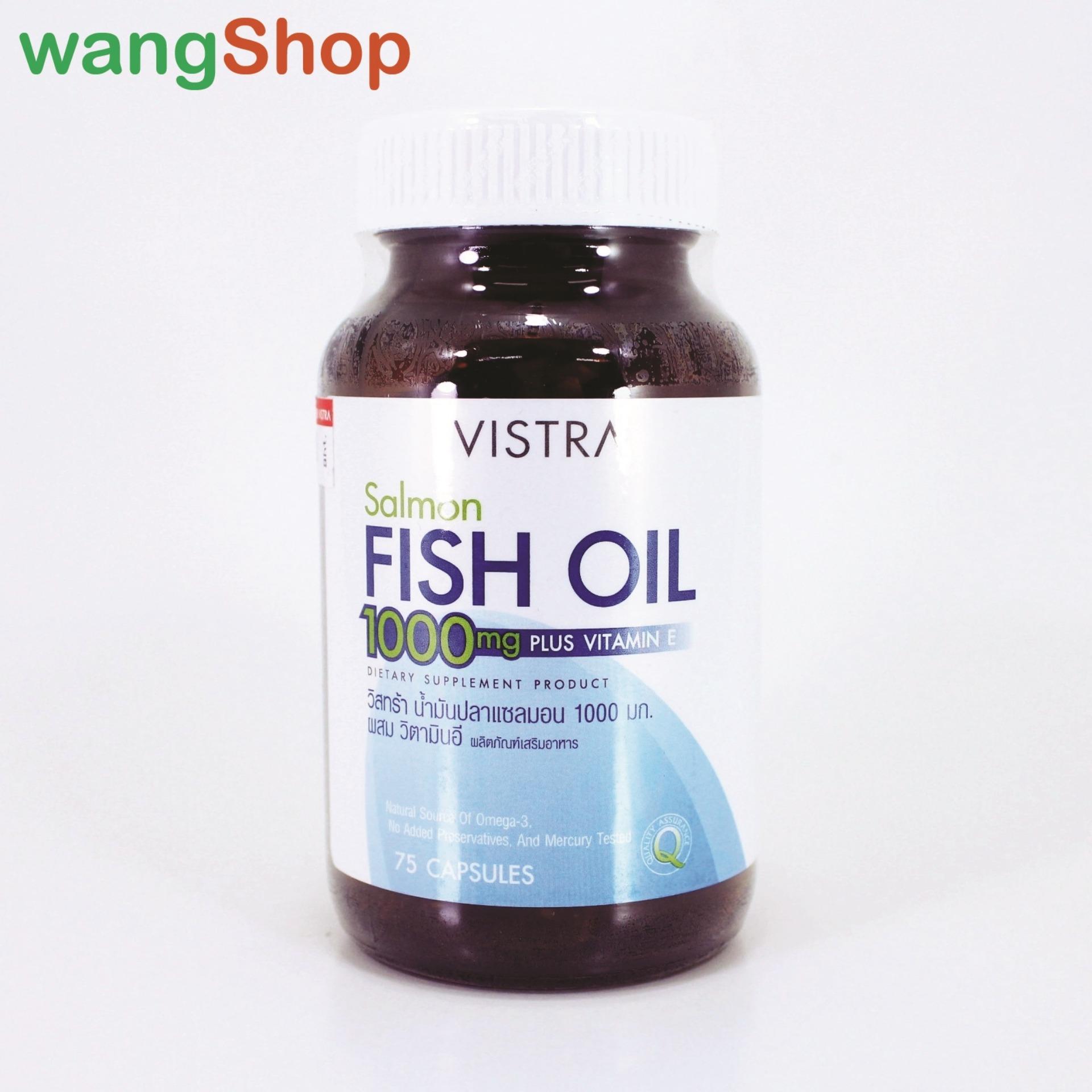 Vistra Salmon Fish Oil 1000 MG Plus Vitamin E วิสทร้า น้ำมันปลาแซลมอน 1000 มก. ผสมวิตามินอี (75 แคปซูล)