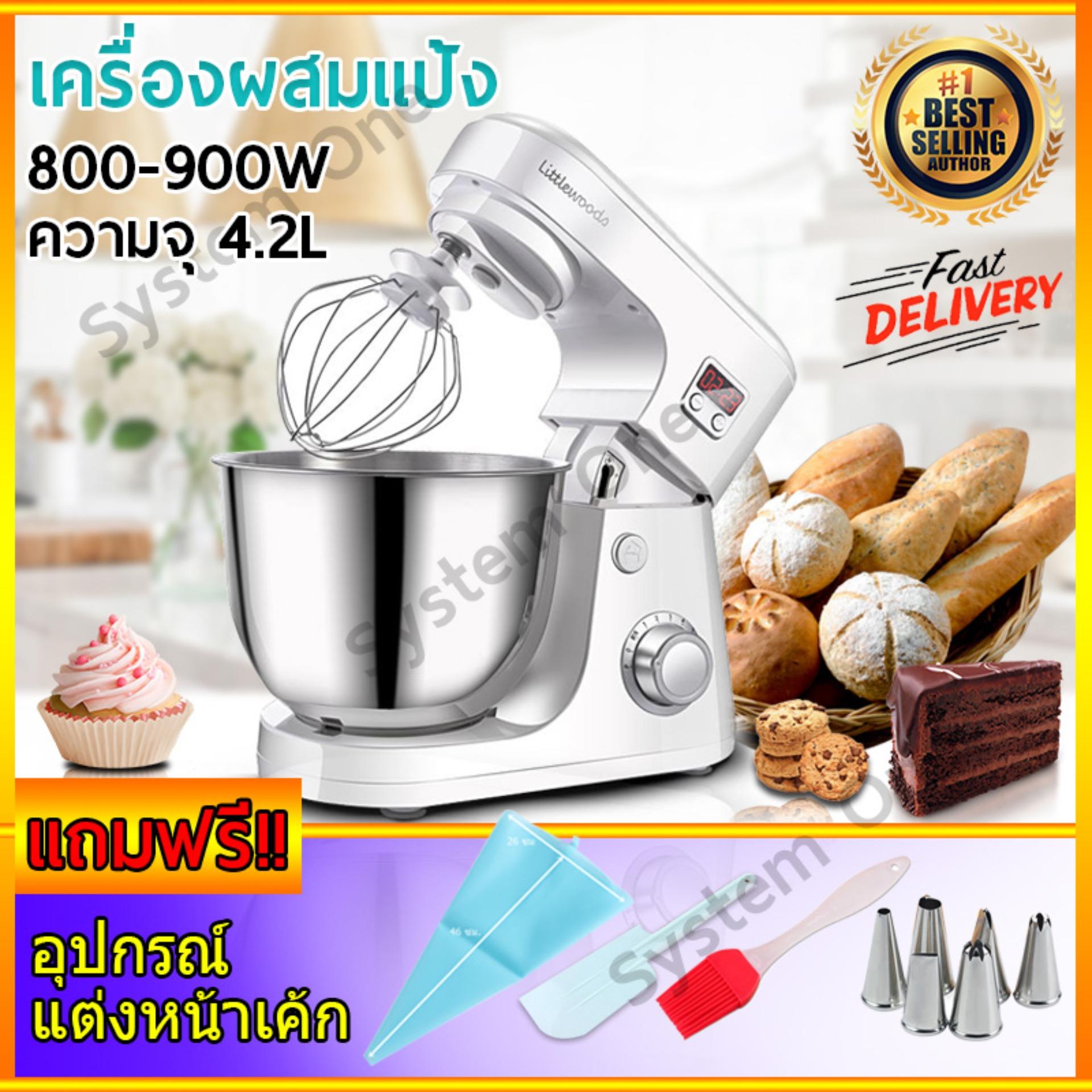 เครื่องผสมอาหาร ดิจิตอลตั้งเวลาได้ (กำลังไฟ 800W ความจุ 4.2L) รุ่น LW-C1 เคื่องผสมอาหาร สแตนเลส ที่ตีแป้งไฟฟ้า ที่ผสมอาหาร เครื่องนวดแป้ง ( Stainless steel bowl ) เครื่องผสมแป้ง ที่ตีแป้ง เครื่องตีไข่ เครื่องตีแป้ง ที่ตีไข่ ที่ตีไข่ไฟฟ้า SystemOne