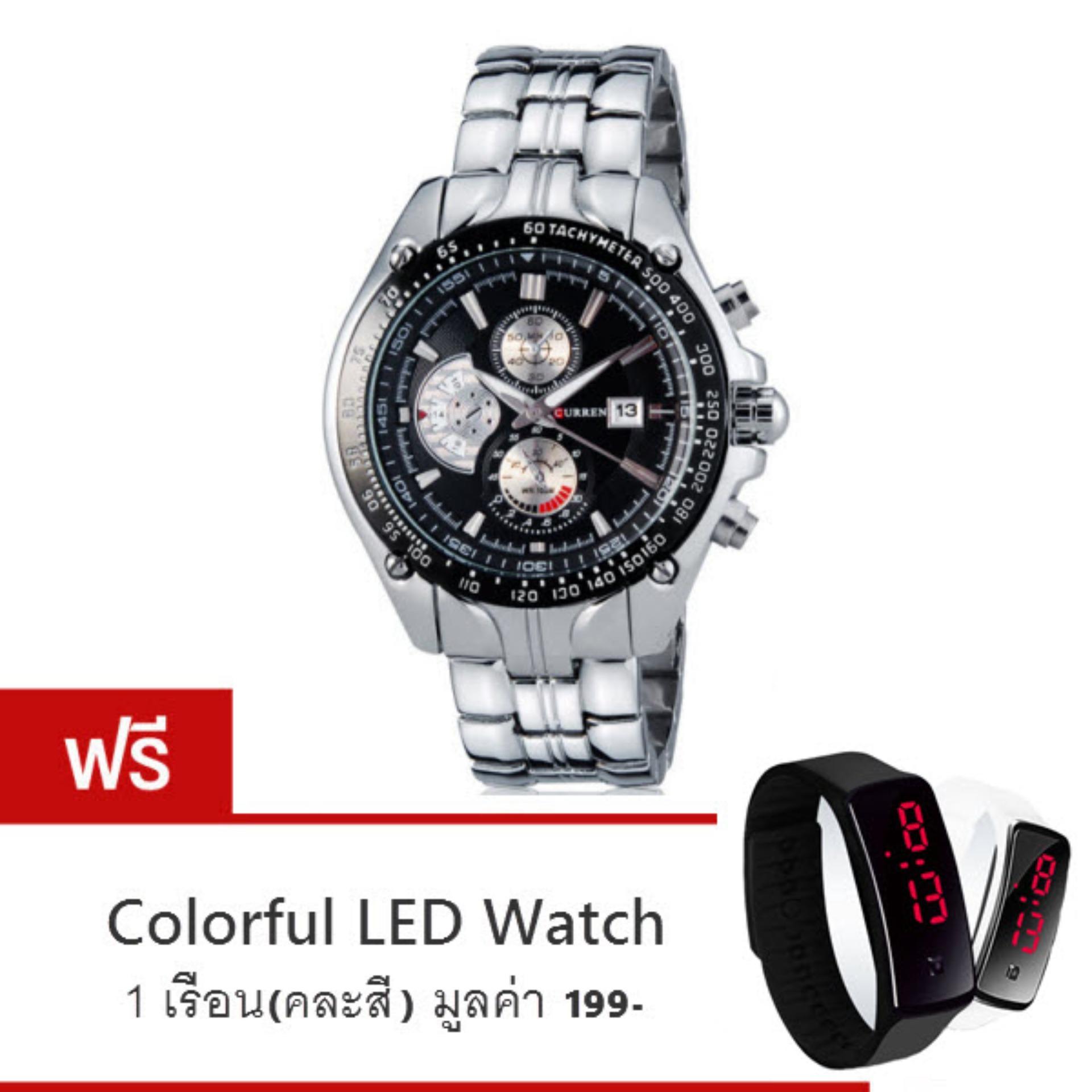 Curren นาฬิกาข้อมือผู้ชาย สายสแตนเลส Silver/Black รุ่น C8083 ( แถมฟรี Colorful LED Watch 1 เรือน คละสี มูลค่า 199-)