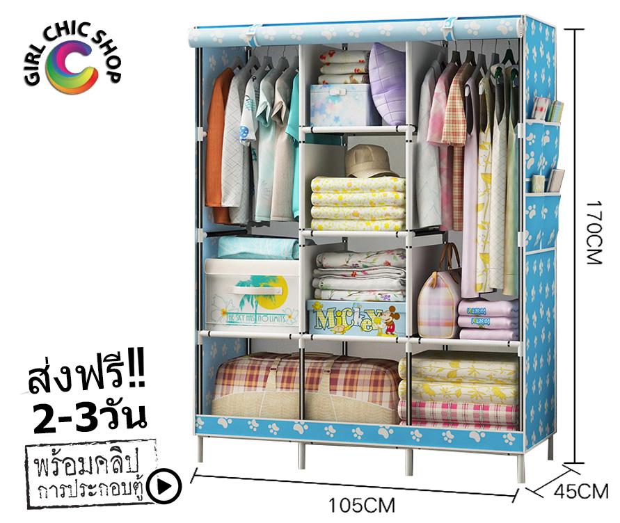 ⭕ร้านนี้ของแท้100%⭕❌ระวัง!!ของเลียนแบบ❌ GCS ตู้เสื้อผ้า DIY 3 บล๊อคเปิดข้าง 01 - สีฟ้า M-4 ⭕ร้านนี้ของแท้100%⭕❌ระวัง!!ของเลียนแบบ❌ GCS ตู้เสื้อผ้า DIY 3 บล๊อคเปิดข้าง 01 - สีฟ้า M-4