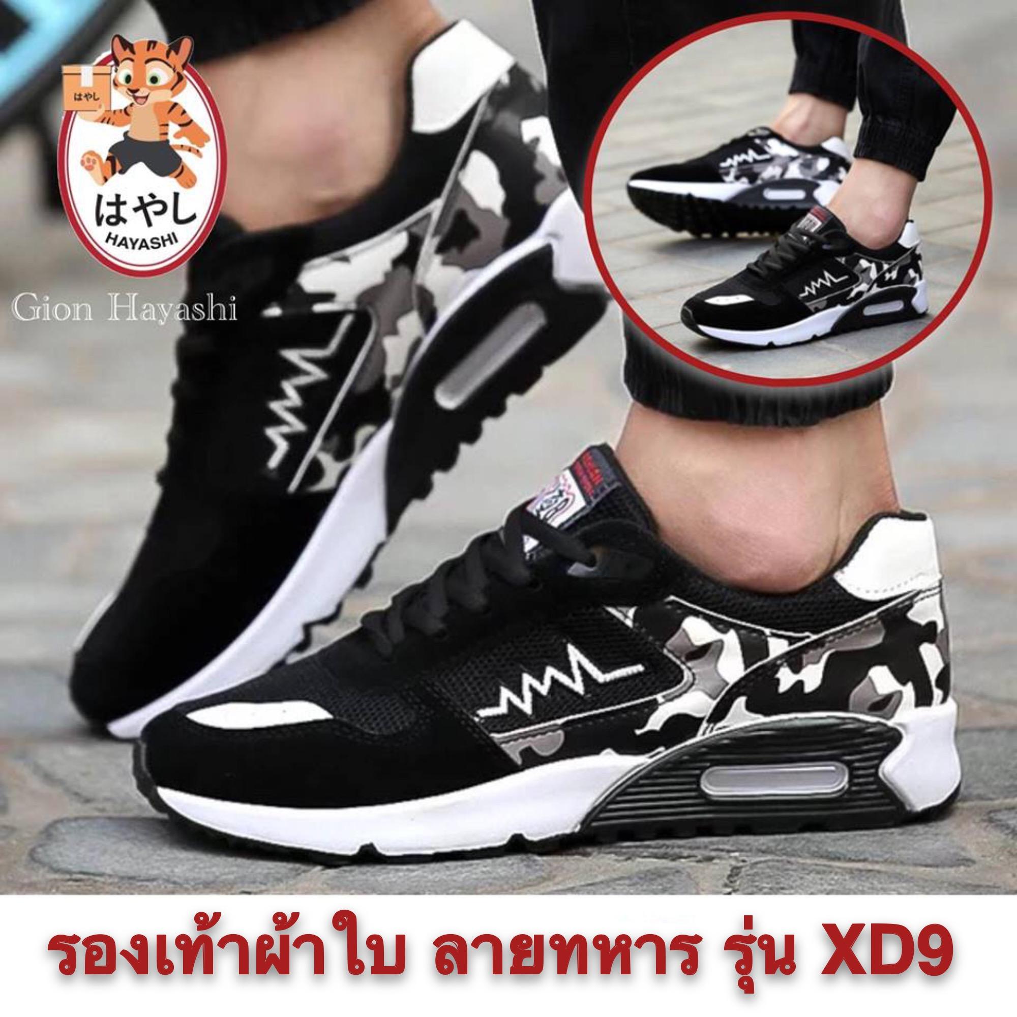Hayashi - รองเท้า รองเท้าผ้าใบสีดำผู้ชาย สไตล์เกาหลี XD9 ( สีดำลายทหาร) Hayashi - รองเท้า รองเท้าผ้าใบสีดำผู้ชาย สไตล์เกาหลี XD9 ( สีดำลายทหาร)