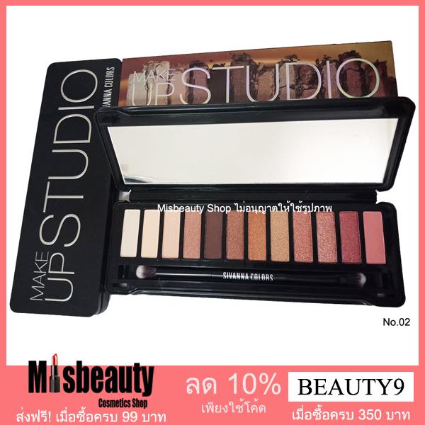 ส่งฟรี Sivanna Colors Make up Studio Eyeshadow อายแชโดว์ 12 เฉดสี ของแท้ 100%