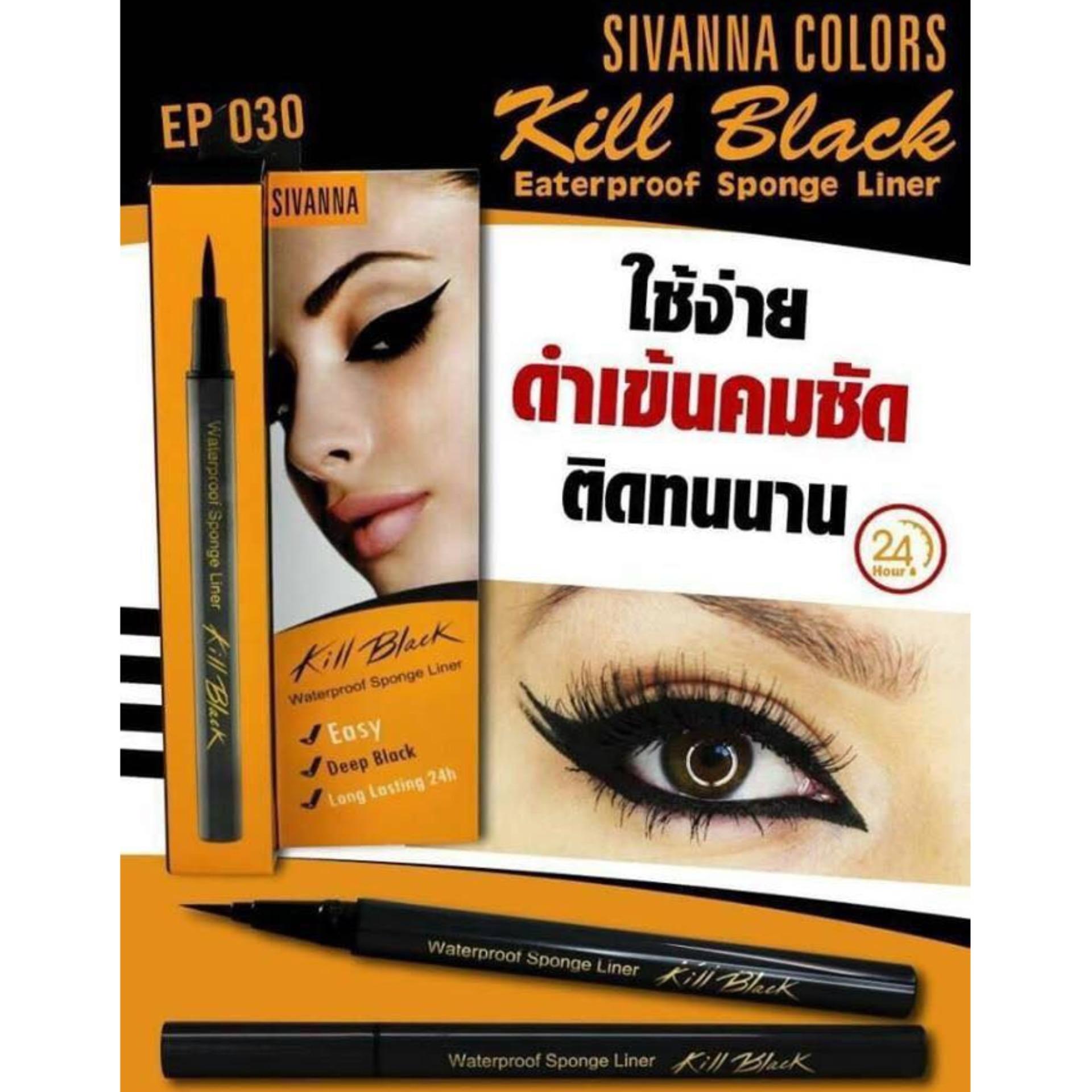 Sivanna Super Black Sponge Liner EP030อายไลเน่อร์ชนิดให้สีดำคมกริบ วาดได้ง่ายมากปลายหัวเมจิก ตกแต่งขอบตาให้ชัดเจนสวยงาม กันน้ำกันเหงือ ติดทนยาวนาน