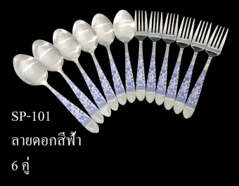 EG ช้อน ส้อมสแตนเลส SP-101 ลายดอกสีฟ้า 6 คู่ แบบหนา EG ช้อน ส้อมสแตนเลส SP-101 ลายดอกสีฟ้า 6 คู่ แบบหนา