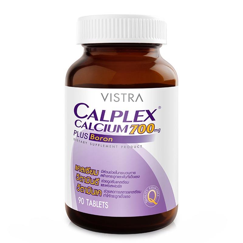 VISTRA Calplex Calcium 700 Mg. Plus Boron 90 เม็ด