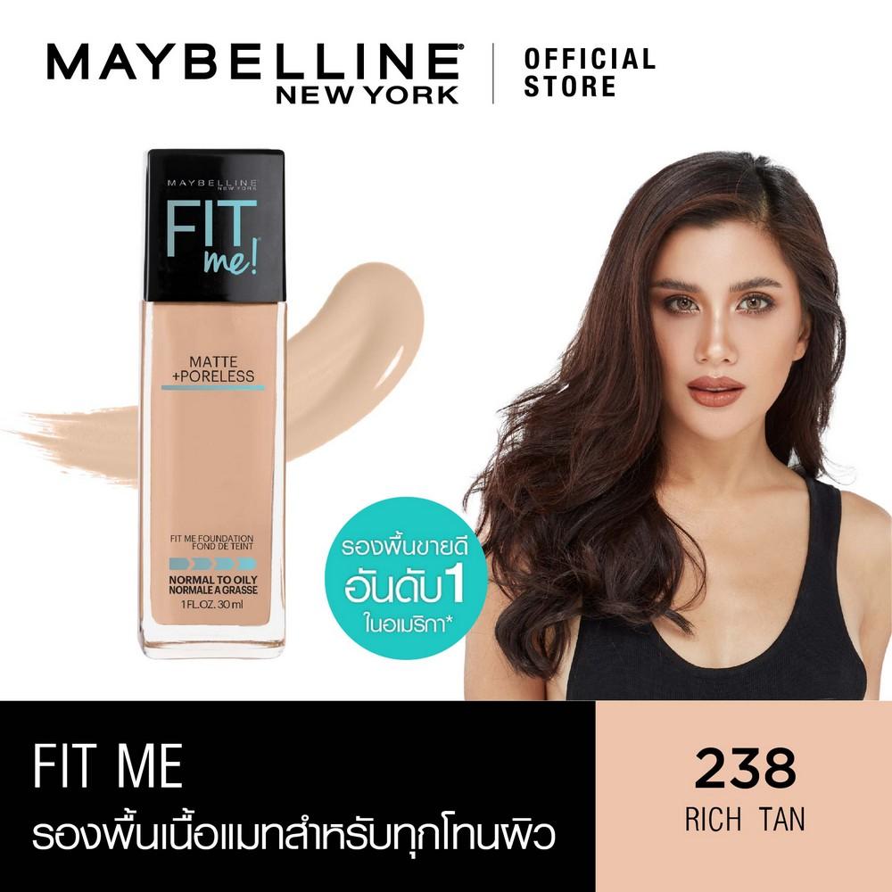 เมย์เบลลีน นิวยอร์ก ฟิต มี แมท แอนด์ พอร์เลส ลิควิด ฟาวเดชั่น 30 มล. MAYBELLINE NEW YORK FIT ME MATTE AND PORELESS LIQUID FOUNDATION SHADE 30 ml(เครื่องสำอาง,รองพื้น,เนื้อแมท)