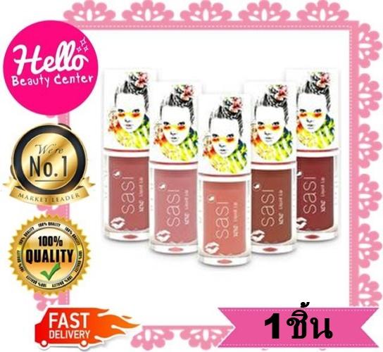 (ของแท้/พร้อมส่งกดเลย) Sasi Xoxo Liquid lip Summer terracotto ลิปแมท *1ชิ้น (ของแท้/พร้อมส่งกดเลย) Sasi Xoxo Liquid lip Summer terracotto ลิปแมท *1ชิ้น