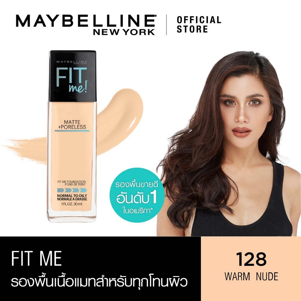 เมย์เบลลีน นิวยอร์ก ฟิต มี แมท แอนด์ พอร์เลส ลิควิด ฟาวเดชั่น 30 มล. MAYBELLINE NEW YORK FIT ME MATTE AND PORELESS LIQUID FOUNDATION SHADE 30 ml(เครื่องสำอาง,รองพื้น,เนื้อแมท)