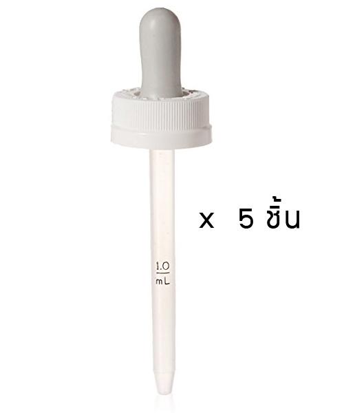 Kirkland / เฉพาะหัว Dropper 5 ชิ้น