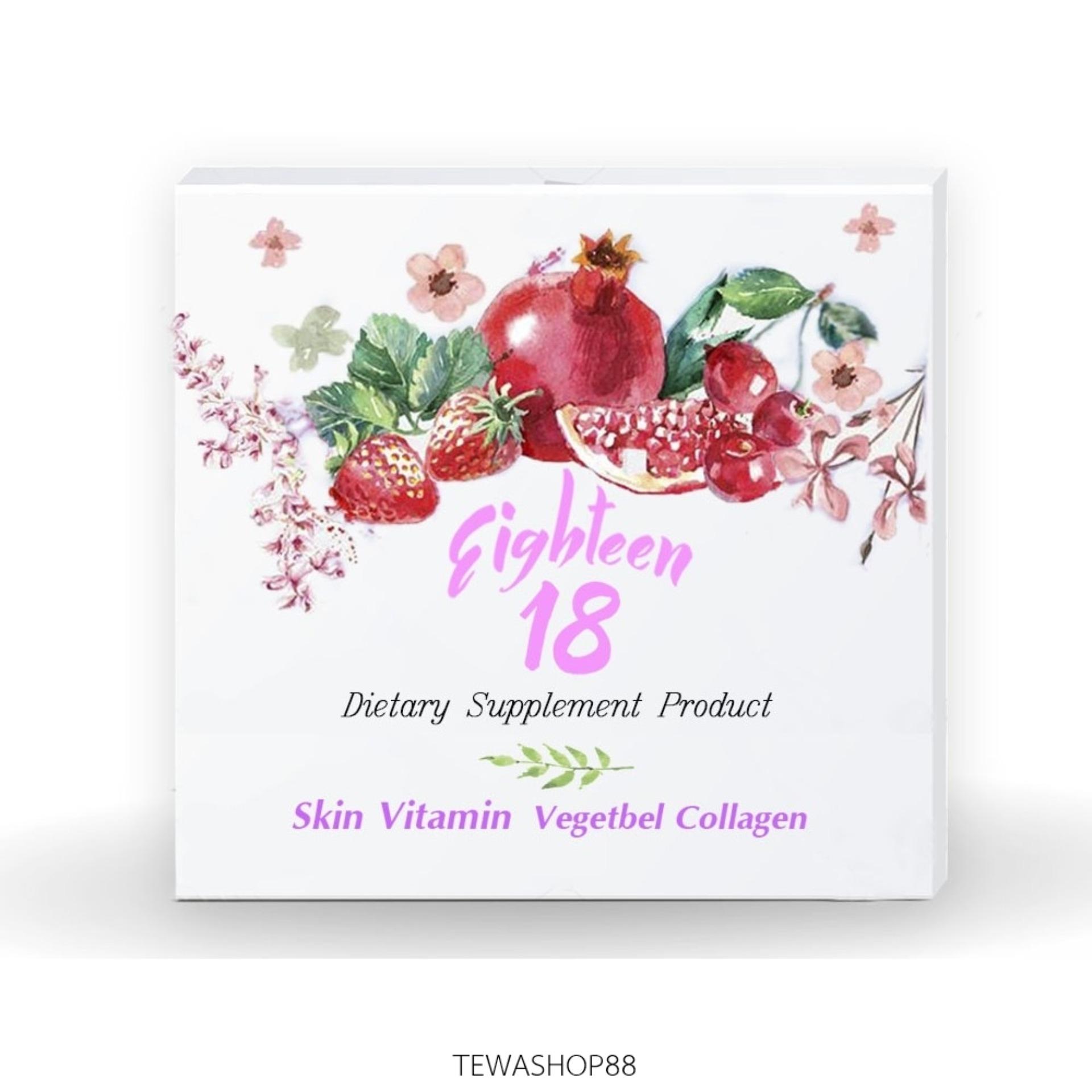เอธ-ทีน Eighteen 18 ของแท้ 100% มีคิวอาร์โค้ด (1 กล่อง บรรจุ 30 ซอฟท์เจล)