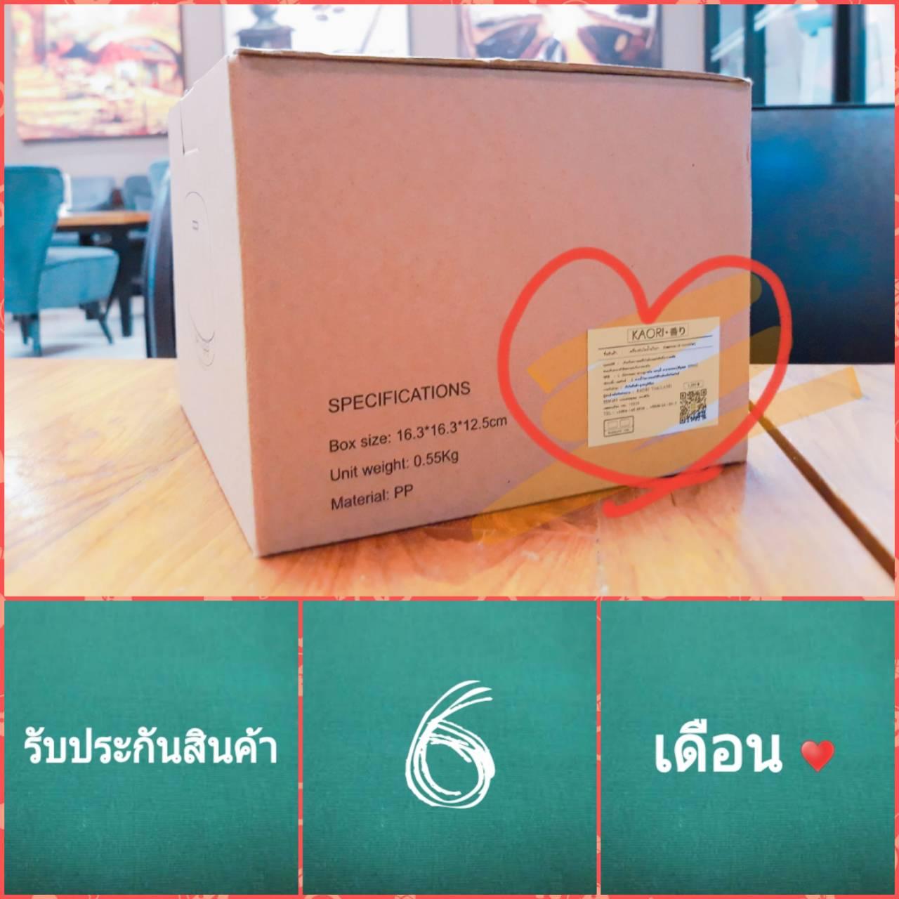 พร้อมส่ง!! เครื่องพ่นไอน้ำอโรม่า 500ml. ควันเยอะ แถมฟรี!! (อีก 1 Essential Oil 20ml. มูลค่า 280 บาท พร้อมส่งด่วน KERRY