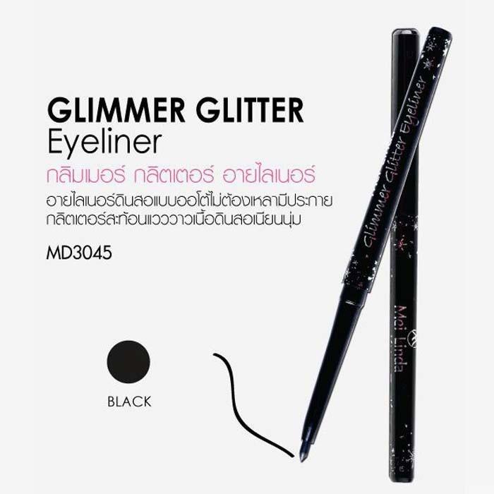 Mei Linda Glimmer Glitter Eyeliner สีดำ อายไลเนอร์ดินสอ แบบออโต้ มีกลิตเตอร์